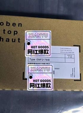 【顺庆】EMF2178IB议价【议价】