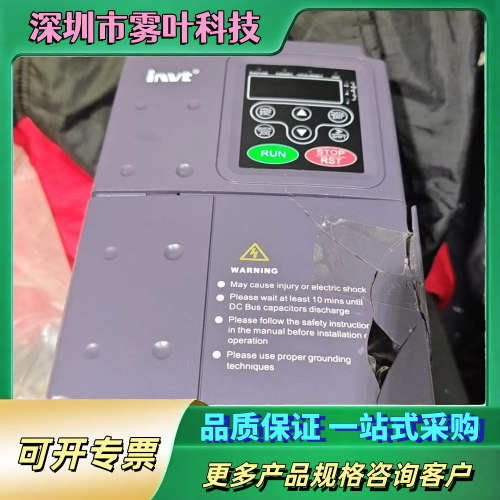英威腾变频器CHF100A-004G/5R5P-4一台，4K【议价】