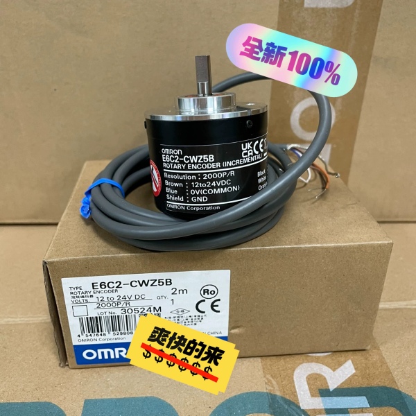 【顺庆】【正品欧姆龙】旋转编码器 E6C2-CWZ5B 2000P【议价】