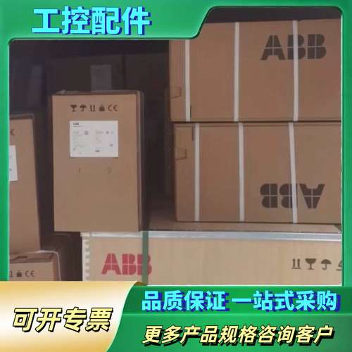 变频器ACS580-01-169A-4-J400 稀缺【议价】