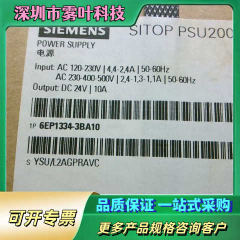 6EP1334-3BA10 Power Supply Input 120-230V Output 24VDC Fact