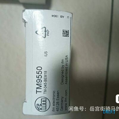 【顺庆】工程剩余全新原装易福门IFM TM9950温度探头一个4【议价