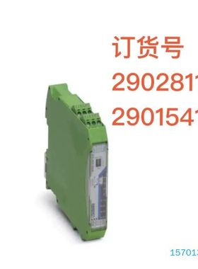 【顺庆】菲尼克斯I/O扩展模块RAD-DO8-IFS 2902811【议价】