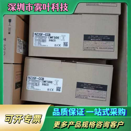 三菱正品NZ2GF-CCB模块，未拆封，型号WF50【议价】