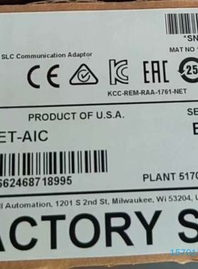 【顺庆】1761-NETAIC 全新原装正品 标价【议价】