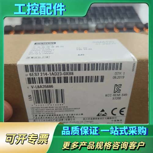 6ES7223-1PL22-0XA8/0 520【议价】