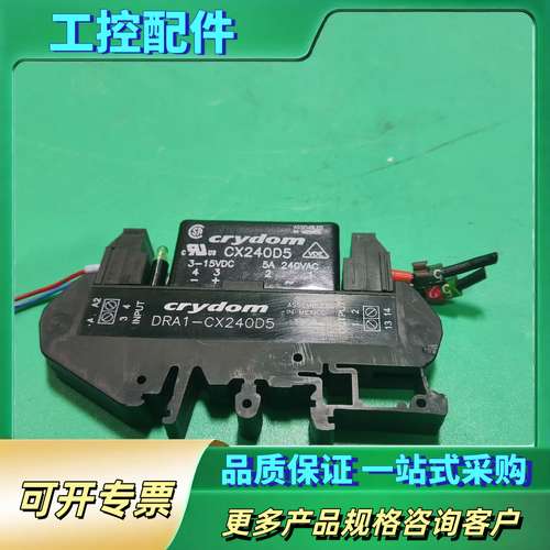 快达固态继电器 DRA1-CXE240D5【议价】