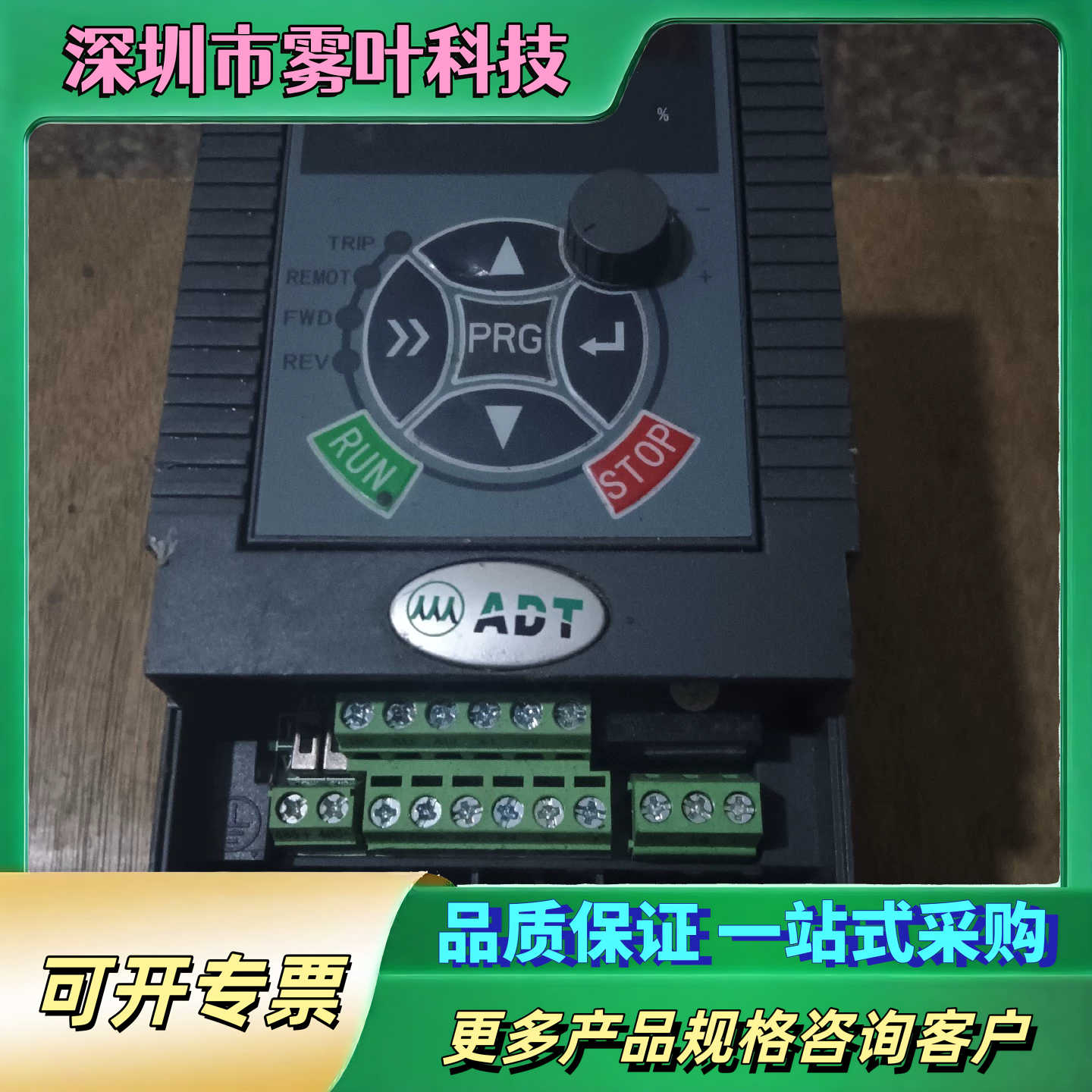 拆机澳地特变频器AD200－T21R5GB     1.5k【议价1】