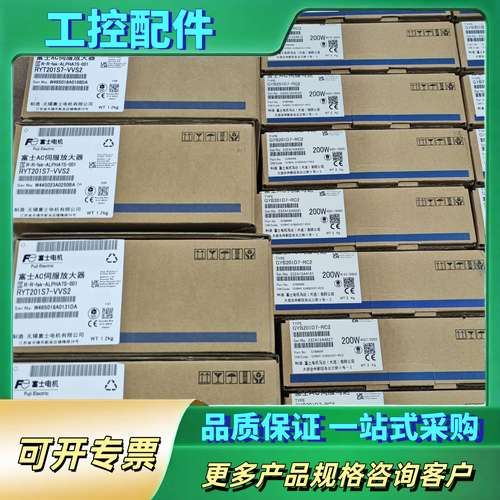 富士驱动器，富士电机【议价】