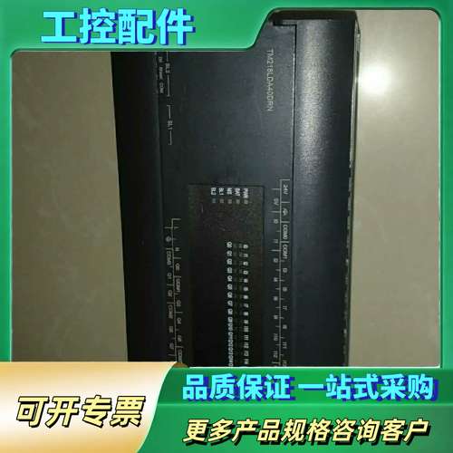 218系列TM218LDA40DRN.功能正常【议价】