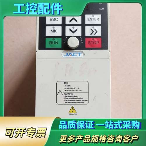 艾克特变频器 AT300-T3-1R5B ，已测试功能正常，【议价】