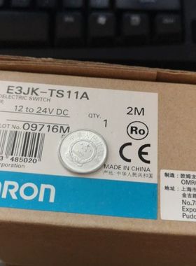 【顺庆】光电开关E3JK-TS11A  PANADAC-920-1【议价】