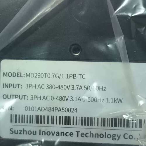 汇川MD290变频器  【议价】