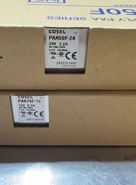 【星纳】PAA50F-24 PAA75F-24 PAA150F-24【议价】
