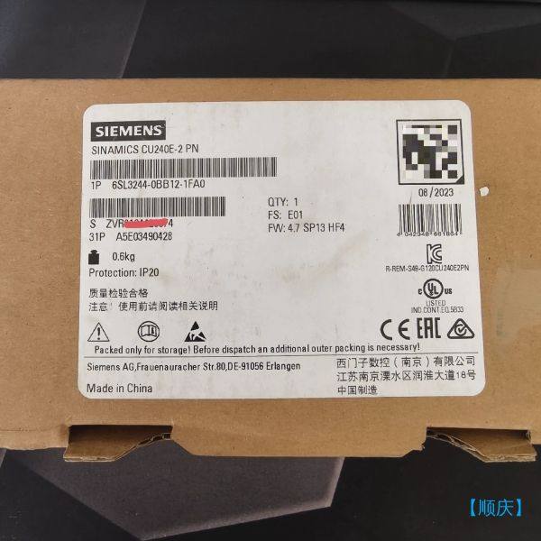 【顺庆】6SL3244-0BB12-1FA0西门子全新G120变频器【议价】