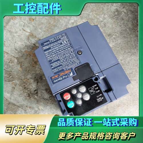 富士变频器FRN0004E2S-4C【议价】
