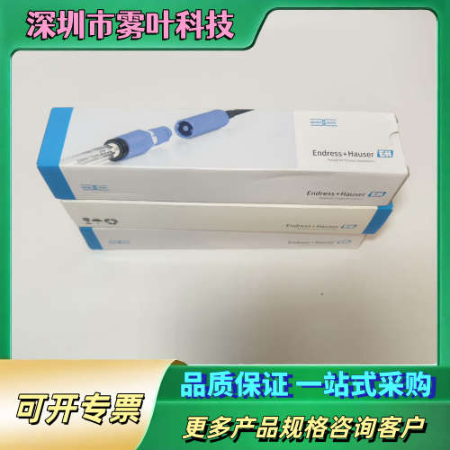 E+h电极  E+H   PH 电极 CPS12D-7PA2【议价】