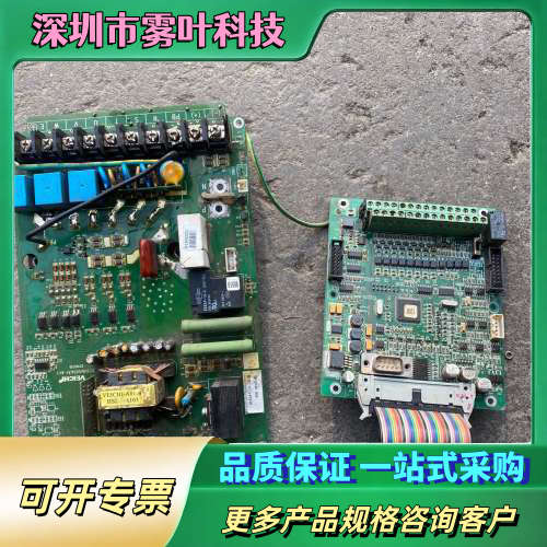 AC80-T3-004GLS，主板.驱功板带模块，测试正常，【议价】
