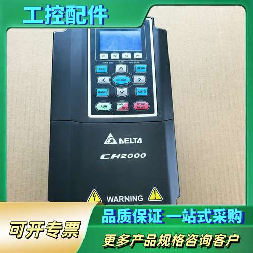 VFD037CH43A-21台达CH2000变频器【议价】