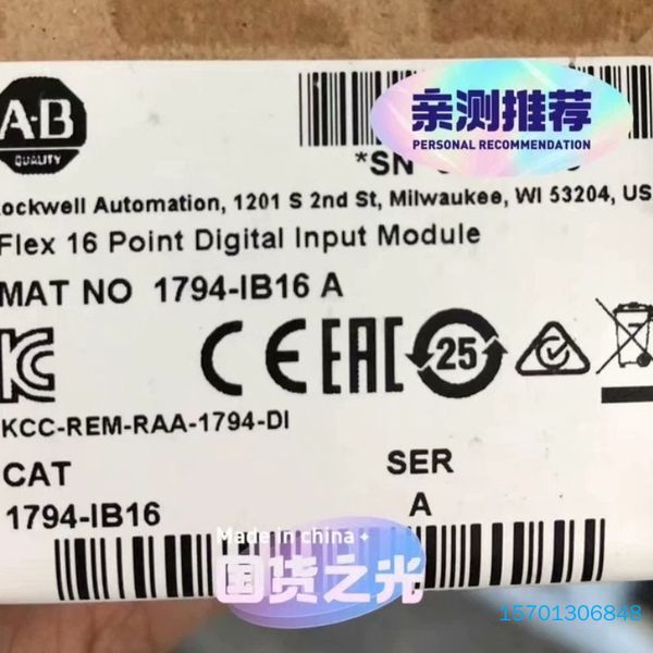 【顺庆】1794-IB32K 全新原装正品 标价【议价】