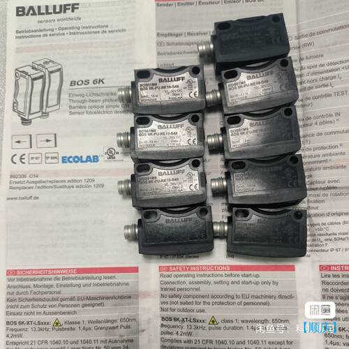 【顺庆】BALUFF  BOS01M8【议价】