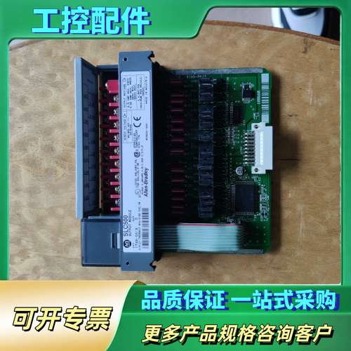 1746-OA16 99成新， SLC500 PLC模块【议价】