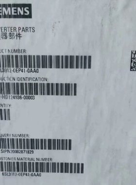 【顺庆】6SL3912-0EP41-0AA0 单价85000 全新原【议价】