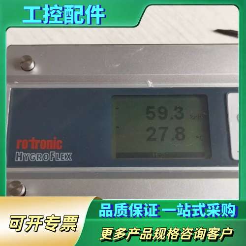HC2-IE102-M ＋HF532-WBA3D5XX，瑞士【议价】