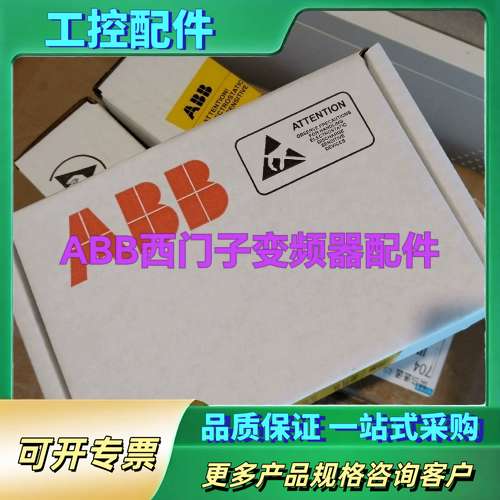 zinp571未拆封变频器acs580/880【议价】