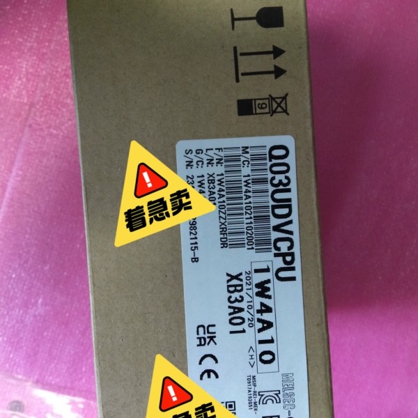 【顺庆】三菱Q03UDVCPU全新原装  包装没有拆封【议价】
