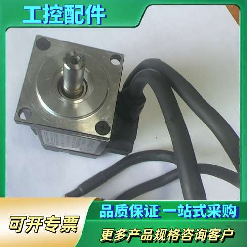 汇川MS1H1-05B30CB-A330Z-S，一个，50瓦【议价】