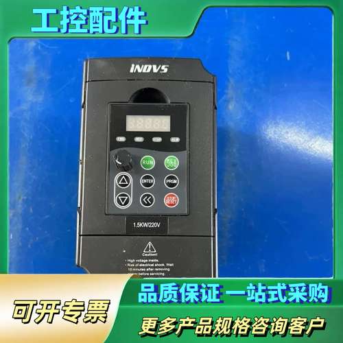 英捷思1.5KW 220V 变频器Y500-Y0015M1【议价】
