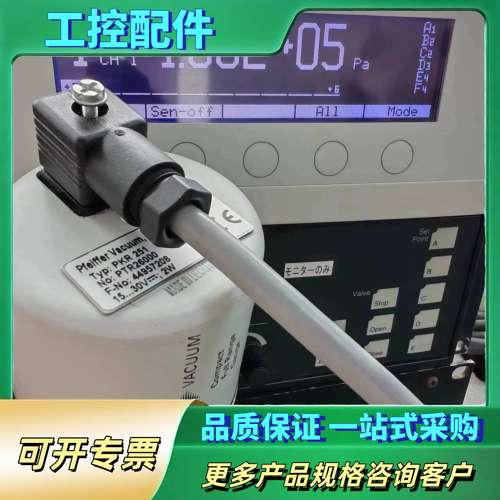 英福康PKR251真空计 PT r26 000  成色如图，【议价】