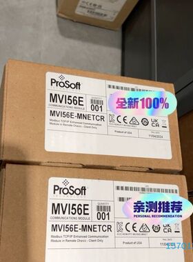 【顺庆】MVI56E-MNETCR全新原装原标现货，保内产品。【议价】