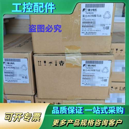 富士电机驱动器【议价】