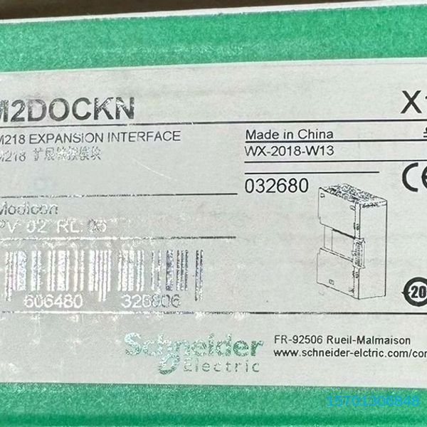 【顺庆】TM2DOCKN 全新原装正品 标价【议价】