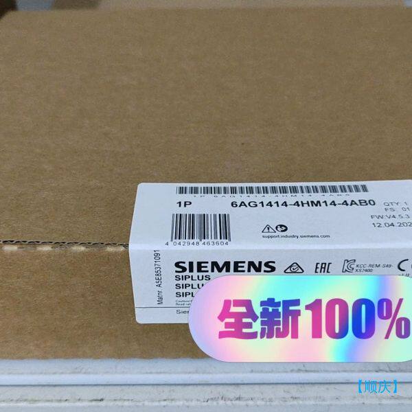 【顺庆】6AG1414-4HM14-4AB0全新正品未拆封【议价】