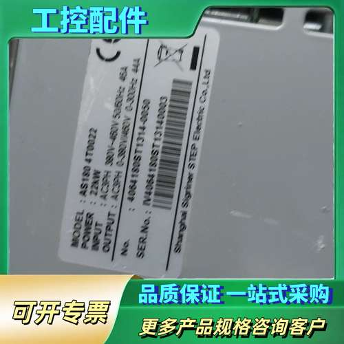 新时达 AS180 22KW【议价】