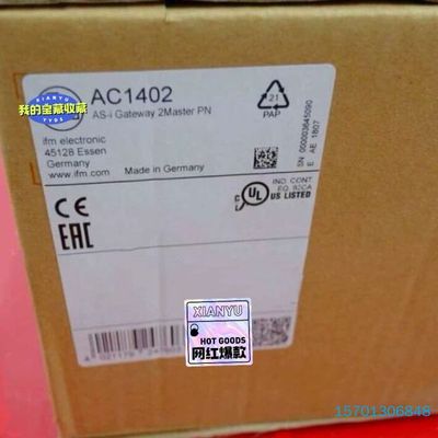 【顺庆】FM易福门AC1402，易福门AC002S，易福门AC004【议价】