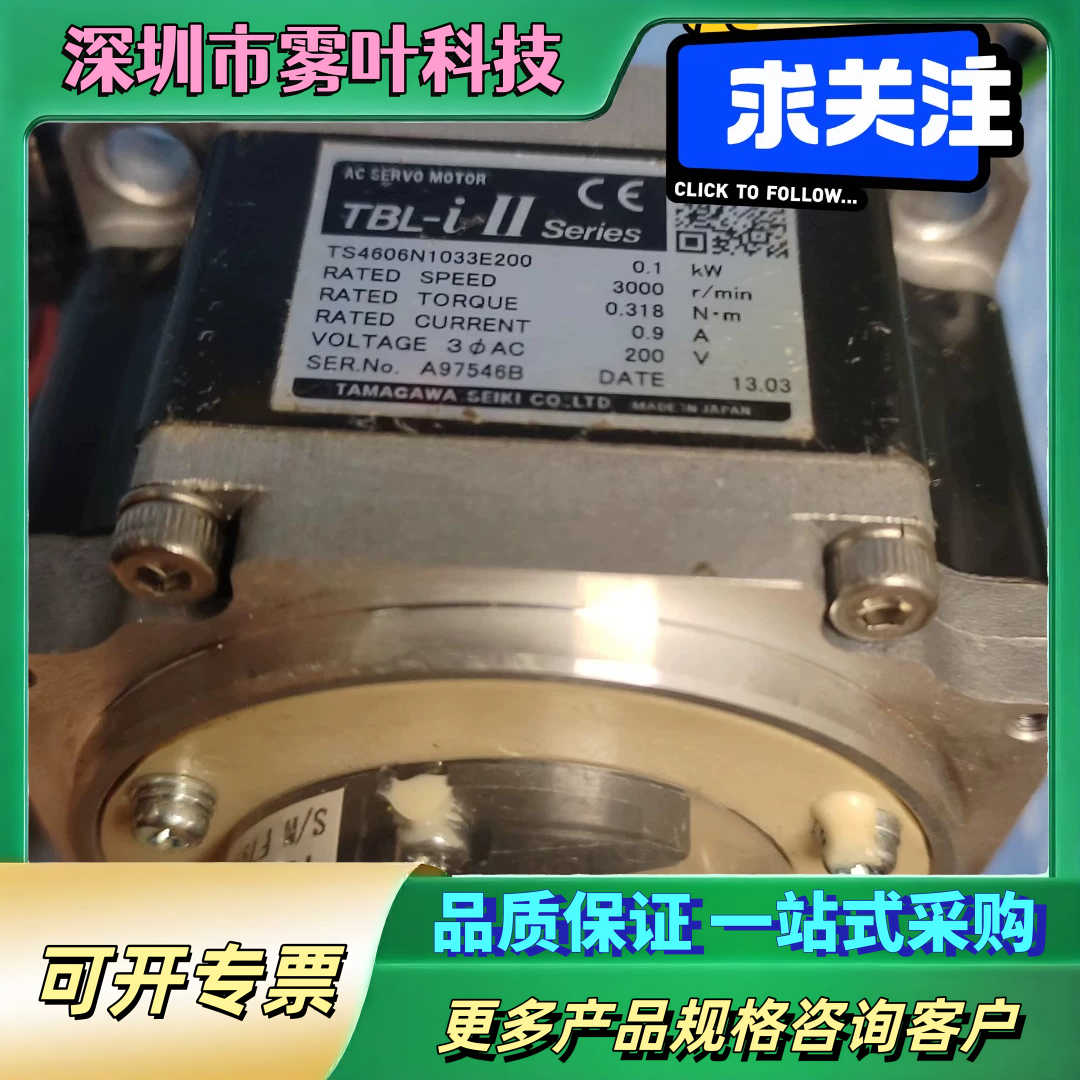 多摩川伺服电机TBL-iTS4606N1033E200【议价1】