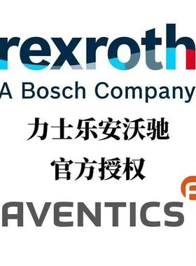 【顺庆】安沃驰54191023电磁阀原装正品全新现货库存一个890元【