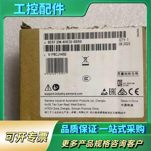 SIMATIC S7-1200 PLC模块，型号6ES【议价】