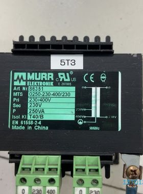 德国MURR穆尔变压器型号86351手拆机下来的 成色如图议价