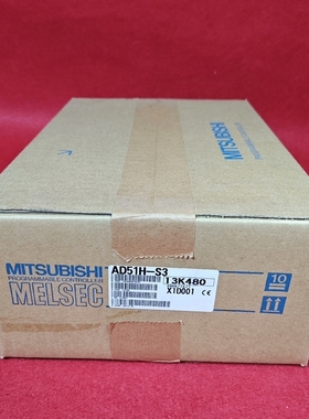 【顺庆】全新三菱AD51H-S3模块 A系列PLC模块 日本MITS【议价】