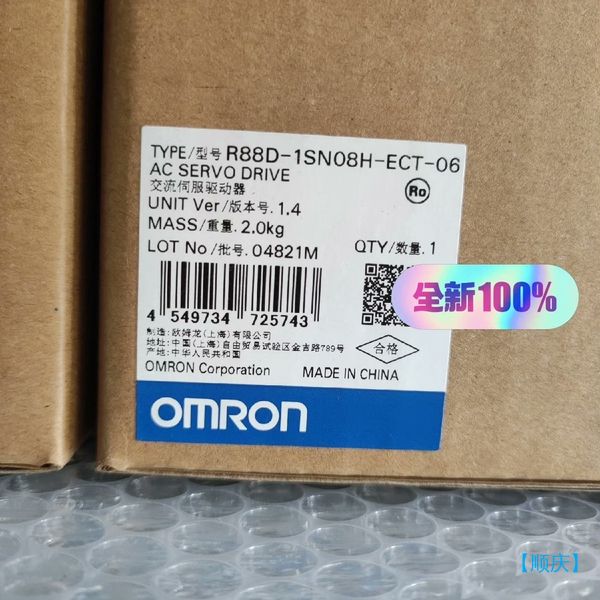 【顺庆】欧姆龙R88D-1SN08H-ECT-06 交流伺服驱动器，【议价】
