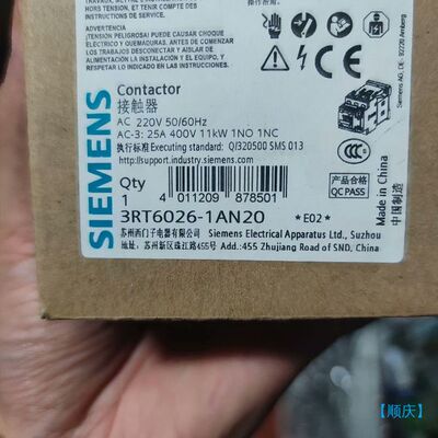 【顺庆】3RT6026-1AN20【议价】