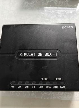 【顺庆】ECARX SIMULAT ON BOX-I【议价】