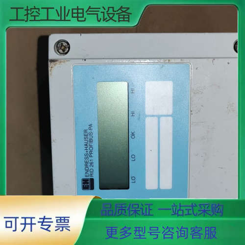德国E+H恩德斯豪斯RID 261 PROFIBUS-PA现【议价】