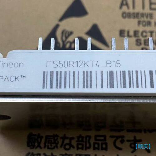 【顺庆】全新原装进口FS50R12KE3 FS50R12KT3 FS【议价】