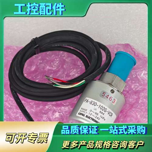 COPAL ELECTRONICS科宝 PA-830-102【议价】